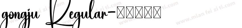 gongju Regular字体转换